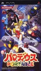 Parodius Portable (PSP Japan)